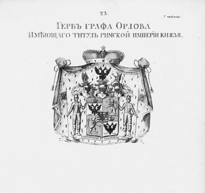 O brasão de armas da Casa Orlov de Unbekannt