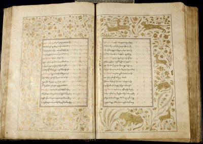 O poema O Cavaleiro na Pele das Panteras, por Shota Rustaveli, 1680 de Unbekannt
