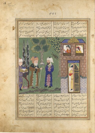 Três Homens Diante de um Castelo, Fólio de um Khavarannama O Livro do Oriente..., ca. 1476-86. de Unbekannt