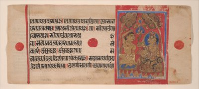 Tonsura de Mahavira: Folio de um Manuscrito de Kalpasutra, 1461 Samvat 1519. de Unbekannt