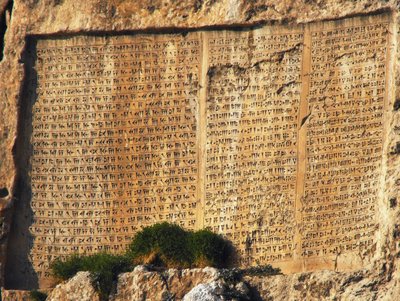 Inscrição trilingue, Xerxes de Unbekannt