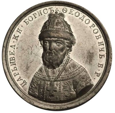 Czar Boris Fyodorovich Godunov da Série Medalha Histórica, século XVIII de Unbekannt