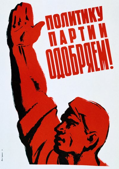 Cartaz da URSS, 1960 de Unbekannt