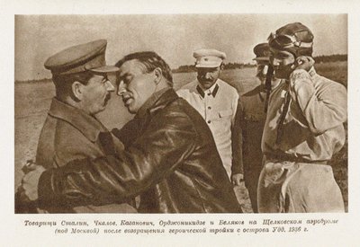 Valery Chkalov se reúne com Joseph Stalin de Unbekannt