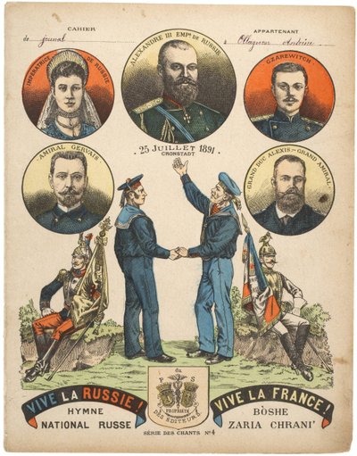 Vive la Russie! Viva a França! A frota francesa visitou a base naval russa em Kronstadt em julho de Unbekannt
