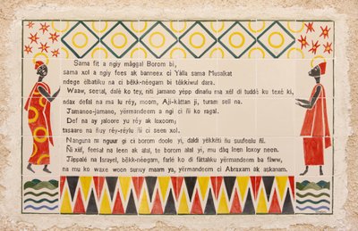 Tradução de Wolof da magnífica oração na igreja da Visitação em Ein Kerem , Ein Kerem, Israel de Unbekannt