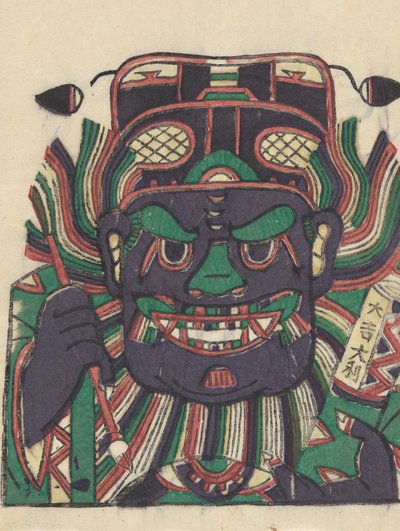 Zhong Kui, o Demônio Queller, início do século 20. de Unbekannt