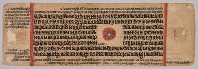 Folha de um manuscrito jainista, Kalpa-sutra, nascimento de Mahavira, folha 40 (verso) de Unbekannt Unbekannt