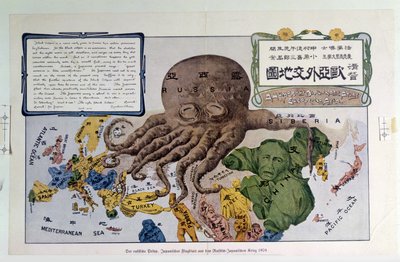 "Um Atlas Diplomático Humorístico da Europa e da Ásia", representando a Rússia como o "Polvo Negro" de Unbekannter Künstler