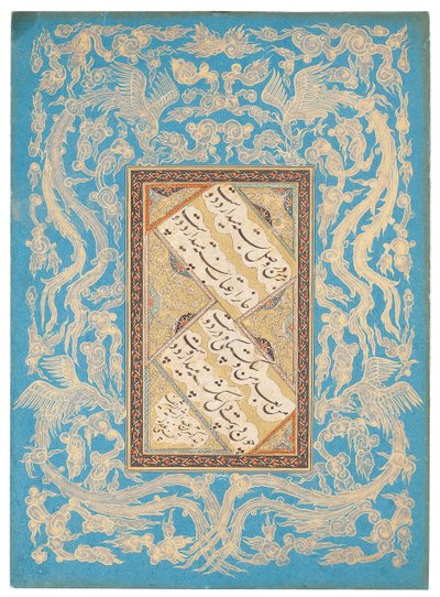 Painel caligráfico, iraniano, indiano ou turco, séculos XVI e XIX de Unbekannt