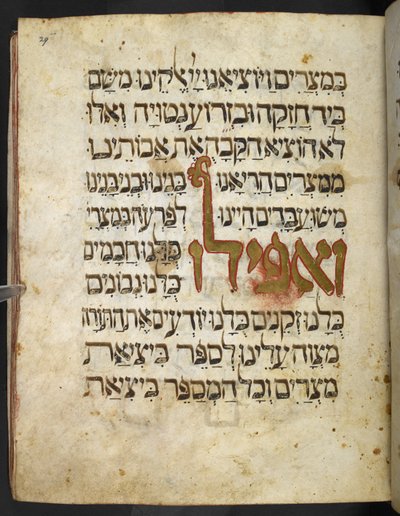 Letras douradas do Hagadah para a Páscoa (o 