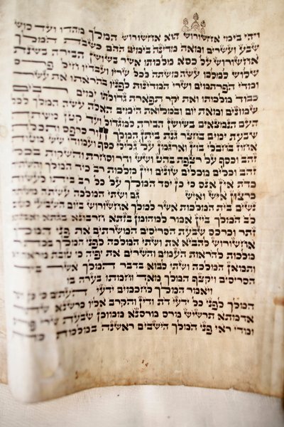 Grande sinagoga coral. A velha Torah. São Petersburgo, Rússia. de Unbekannt