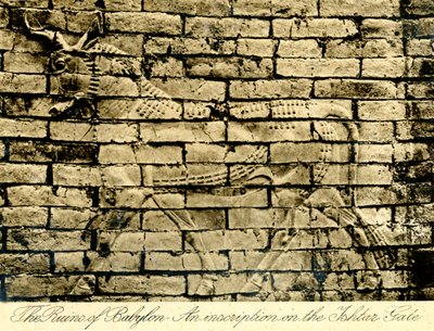 Iraque - Ruínas da Babilónia - Porta de Ishtar de Unbekannter Künstler