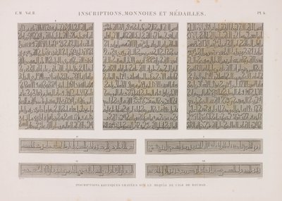 Inscrições Kufic de Unbekannt