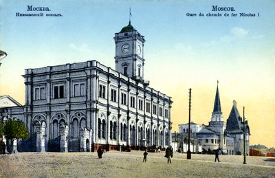 Terminal ferroviário de Leningradsky de Unbekannter Künstler
