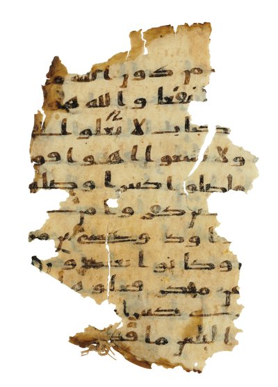 Página de um palimpsesto do Alcorão não registrado copiado em uma Bíblia copta anterior, provavelmente Egito, século c.8 (tinta em pergaminho) de Unbekannt