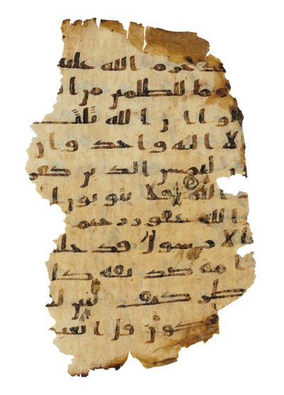 Página de um palimpsesto do Alcorão não registrado copiado em uma Bíblia copta anterior, provavelmente Egito, século c.8 (tinta em pergaminho) de Unbekannt