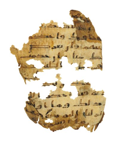 Página de um palimpsesto do Alcorão não registrado copiado em uma Bíblia copta anterior, provavelmente Egito, século c.8 (tinta em pergaminho) de Unbekannt