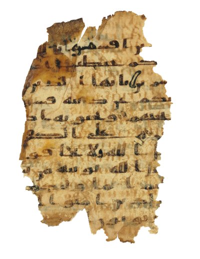 Página de um palimpsesto do Alcorão não registrado copiado em uma Bíblia copta anterior, provavelmente Egito, século c.8 (tinta em pergaminho) de Unbekannt