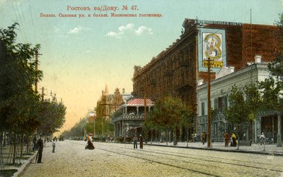 Rua principal de Rostov, Rússia, c. 1900 de Unbekannter Künstler