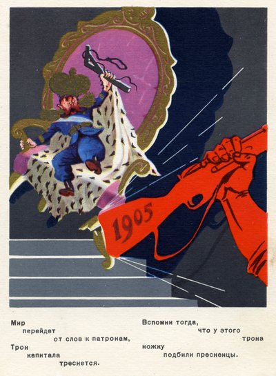 Postal russo comemorativo da Revolução de 1905. de Unbekannter Künstler