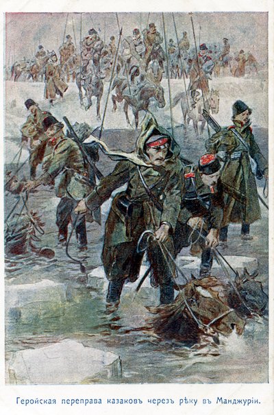 Guerra russo-japonesa 1905 de Unbekannter Künstler