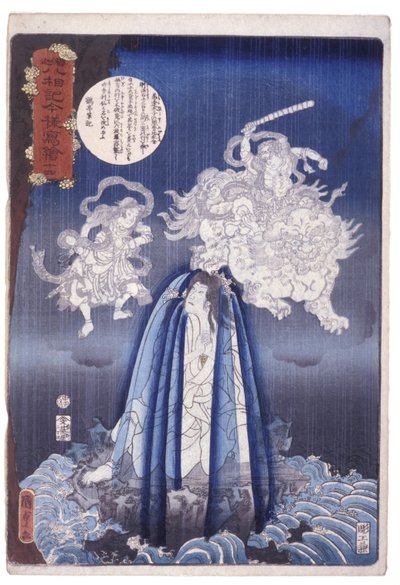 Shaka Haso-Ki Imayo Utsushi-E (8 Faces de Shaka) de Unbekannter Künstler
