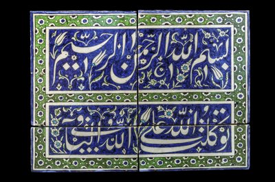 Assine com o bismillah. Síria, Damasco, final do século 16-17. Cerâmica, decorada sob vidrado. Museu do Louvre. de William M. Timlin