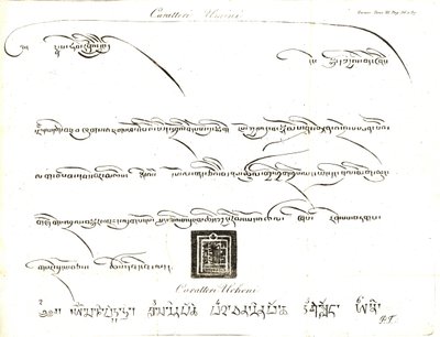 Espécimes dos caracteres Uminn e Uchen na língua do Tibete. Ilustração do tenente Samuel Davis, do capitão Samuel Turner (1759-1802), "Account of an Embassy to the Court of the Teshoo Lama in Tibet", 1800. Gravura em cobre de dell