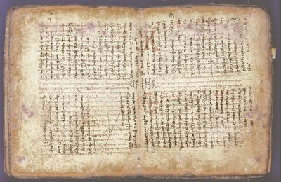 O Palimpsesto de Arquimedes de Unbekannt