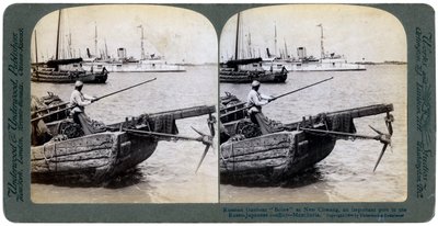 Artilharia russa Bobre em New Chwang, Manchúria, Guerra Russo-Japonesa, 1904. de Underwood and Underwood