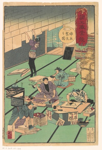 Atelier de um gravador de Unknown