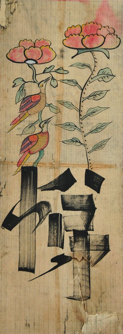  de Unknown artist