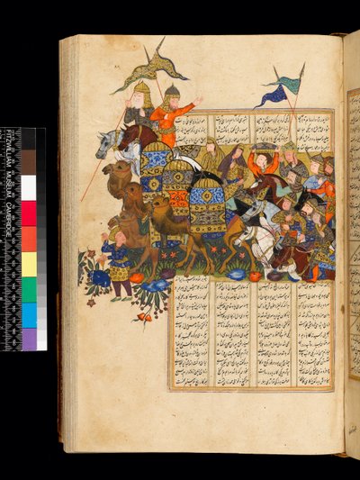 O Shahnameh de Ferdowsi de Unknown artist