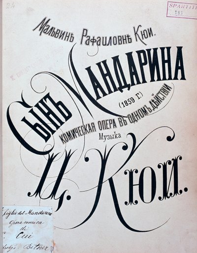 Frontispício da partitura musical de O filho do Mandarim, ópera de Zesar Kjui de Unknown artist