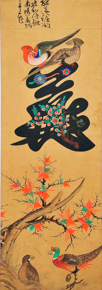 Munjado de Unknown artist