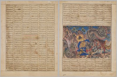 Bahram Gur Chega à Casa de um Mercador, página de texto (reto); Bahram Gur Slays a Dragon (verso), de um Shahnama (Livro dos Reis) de Firdausi (940-1019 ou 1025), conhecido como o Grande Mongol Shahnama de Unknown artist