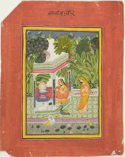 Bhairavi Ragini, página de um conjunto de Bundi Ragamala de Unknown artist