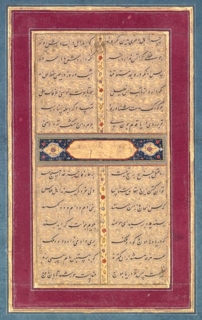 Caligrafia: Uma página de texto do Bustan de Sadi (verso) de Unknown artist