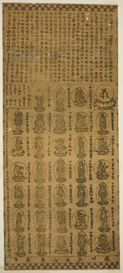 Amuleto do Templo Tanigumisan Kegonji de Unknown artist