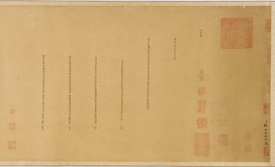 Colophons para "Vaisravana e atendentes" de Unknown artist