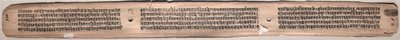 Fólio 73 (verso), de um Gandavyuha-sutra (Escritura da Matriz Suprema) de Unknown artist