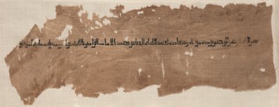 Fragmento de Tiraz de Unknown artist