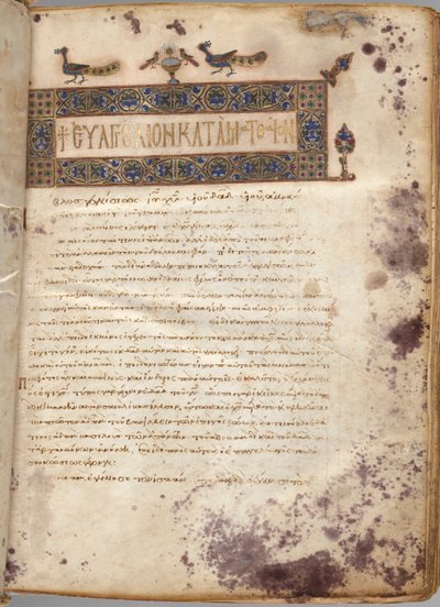 Livro Evangelho com Comentários: Retrato de Mateus de Unknown artist