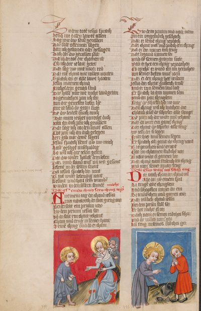 Jesus diante de Maria e José; Jesus e uma criança com um jarro partido de Unknown artist