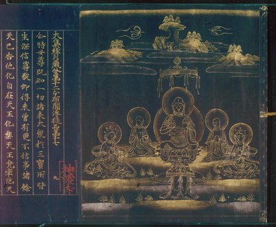 Sutra e invólucro de Jingoji de Unknown artist
