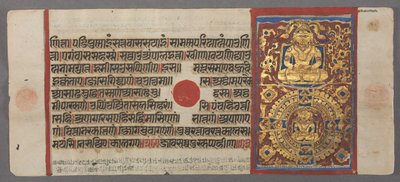 Manuscrito Kalpa-sutra com 24 Miniaturas de Unknown artist