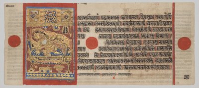 Manuscrito Kalpa-sutra com 24 Miniaturas: Nascimento de Rsabhanatha de Unknown artist