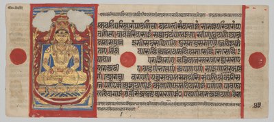 Manuscrito Kalpa-sutra com 24 Miniaturas: Mahavira como Siddha de Unknown artist