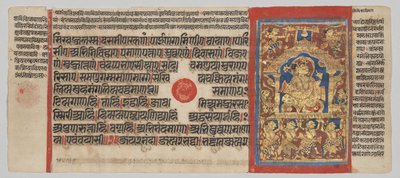 Manuscrito Kalpa-sutra com 24 Miniaturas: A Iniciação de Mahavira de Unknown artist